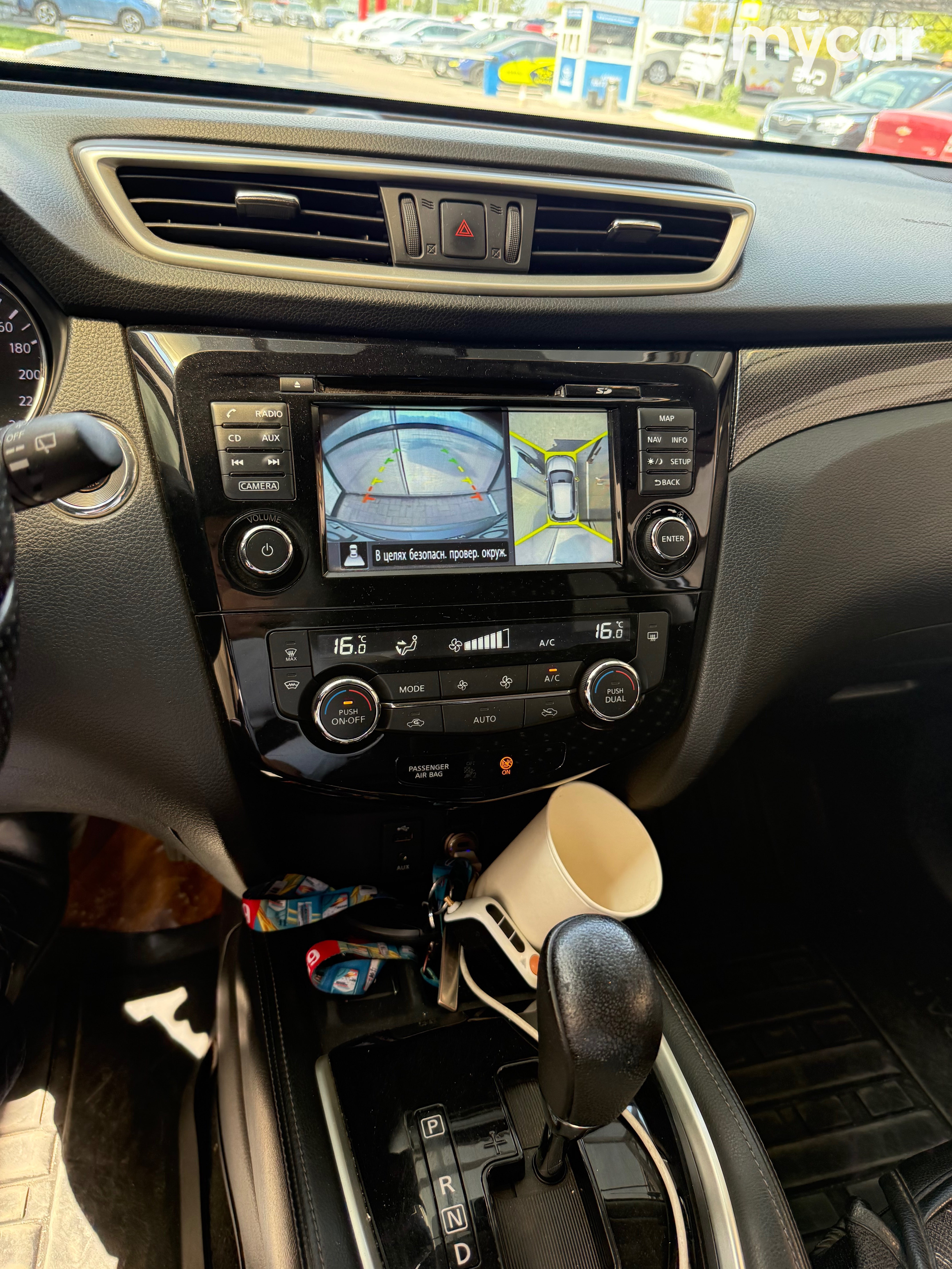 Nissan X-Trail 2017