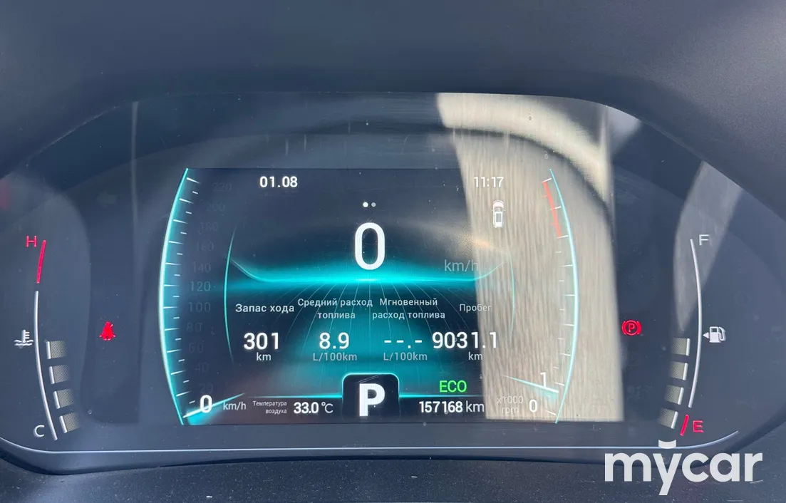 Chery Tiggo 7 Pro 2022