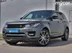 фото Land Rover