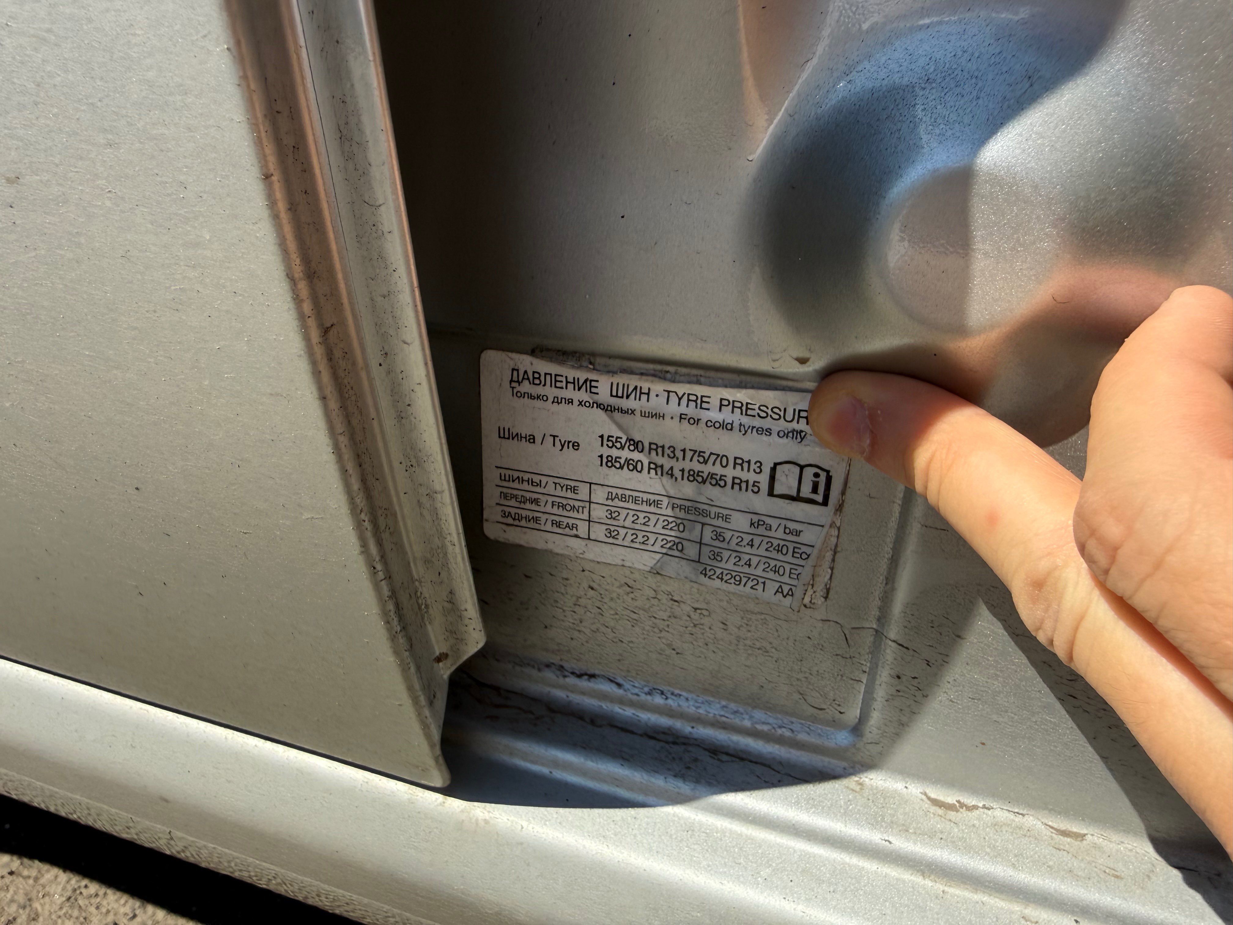 Ravon Nexia R3 2019