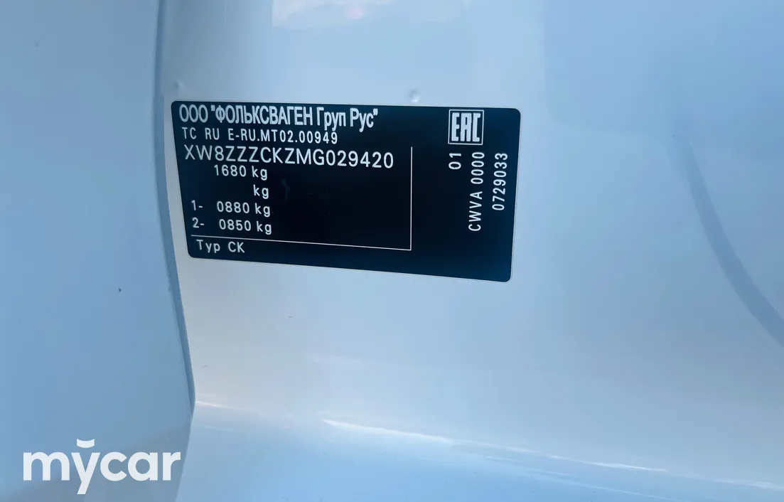 Volkswagen Polo 2021