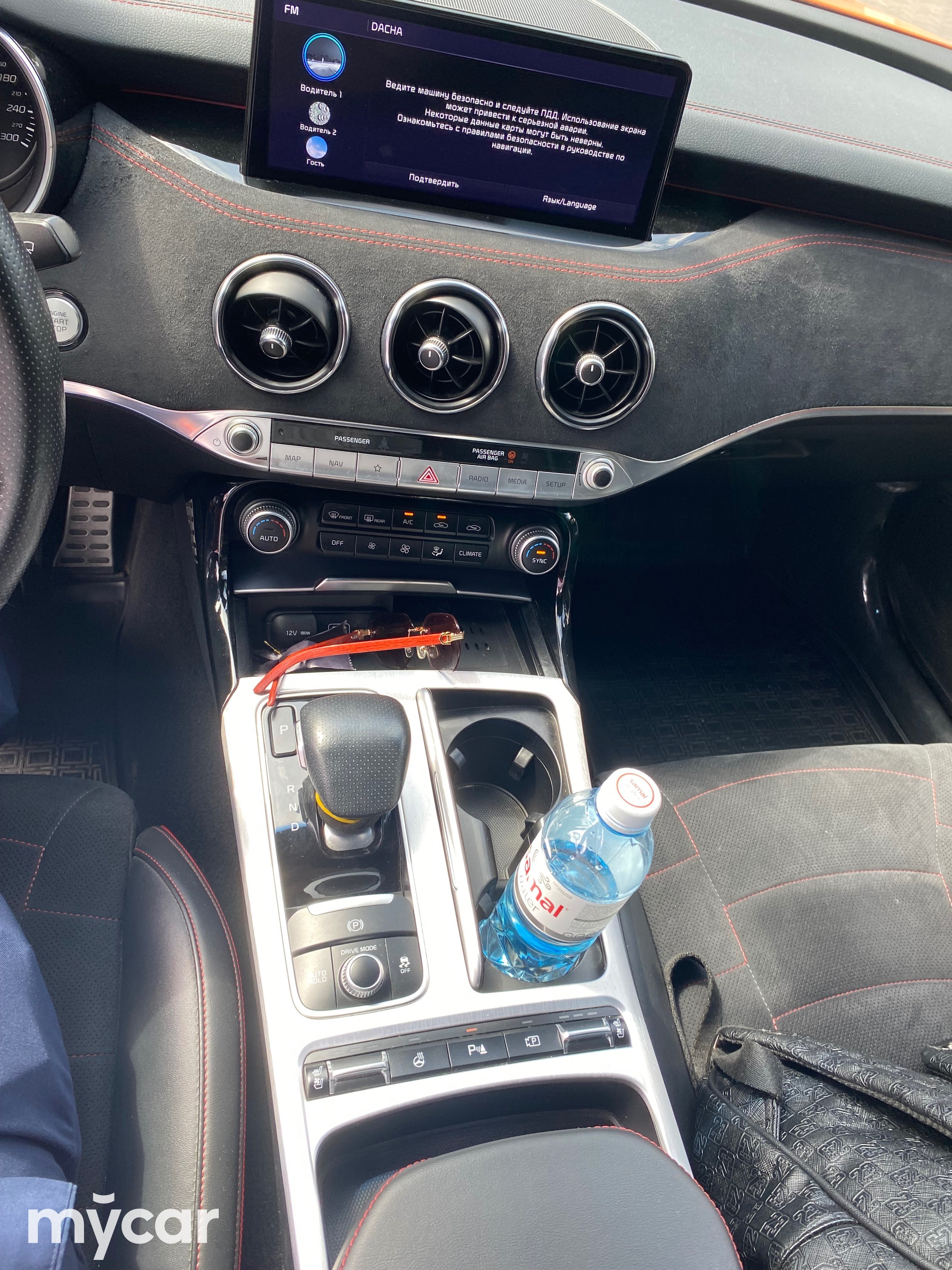 Kia Stinger 2023