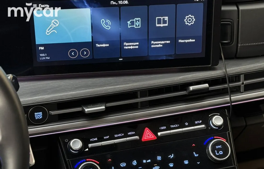 Hyundai Santa Fe 2024