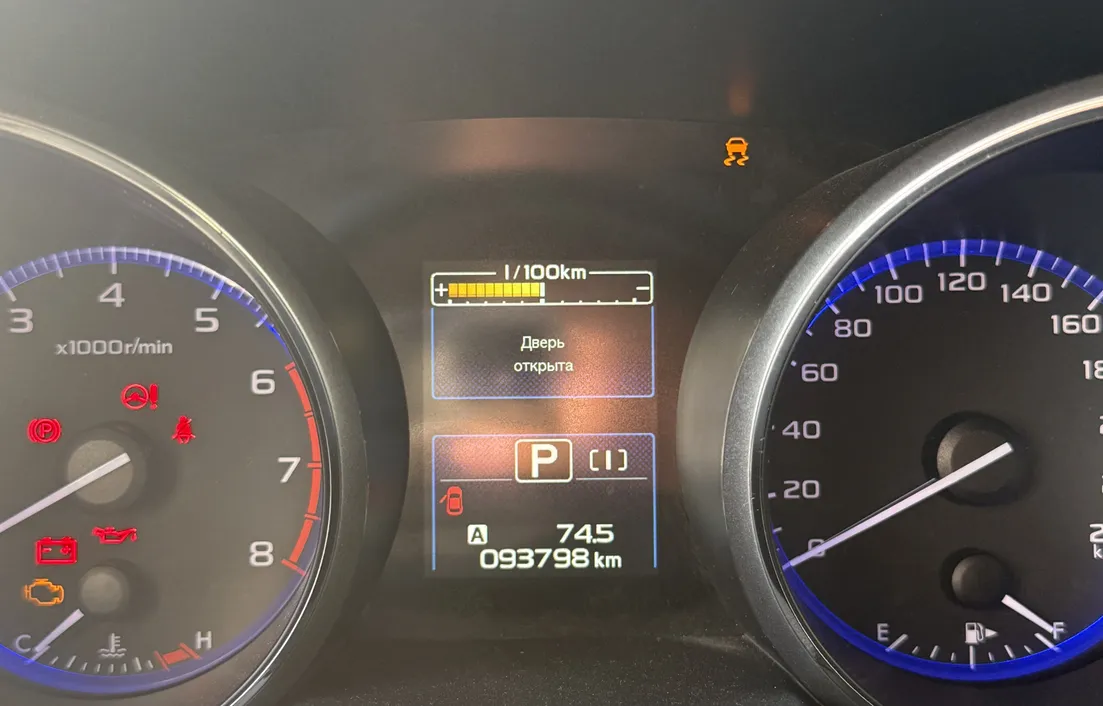 Subaru Outback 2017