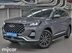 фото Chery