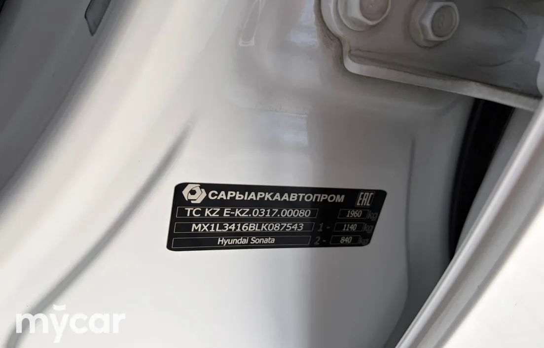 Hyundai Sonata 2020