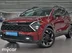 фото Kia