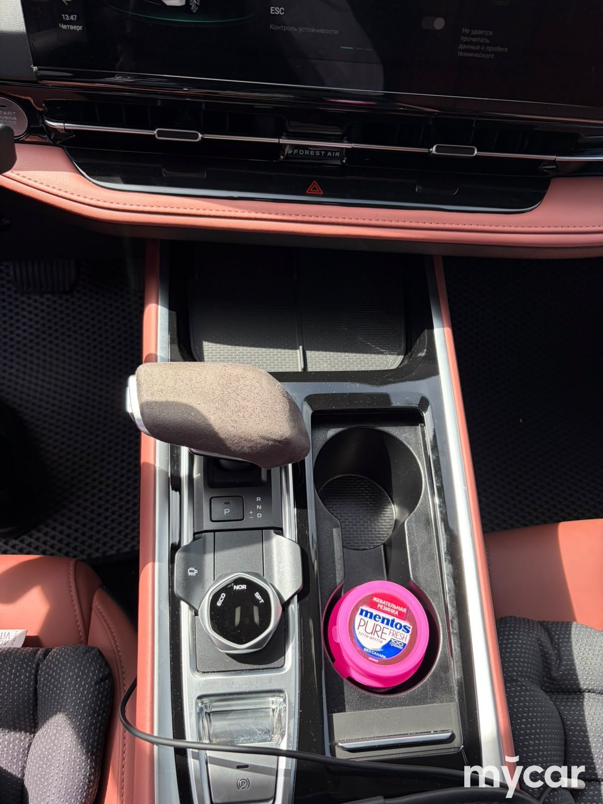 Changan CS55Plus 2024