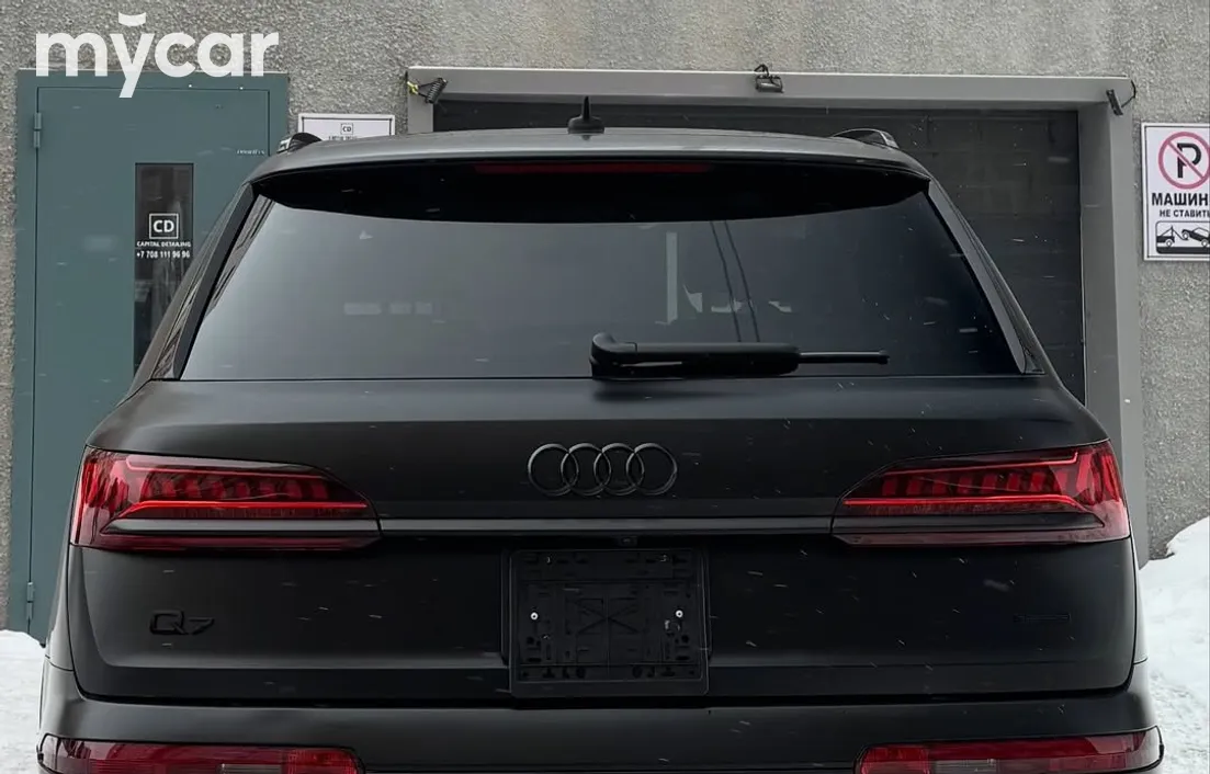 Audi Q7 2023