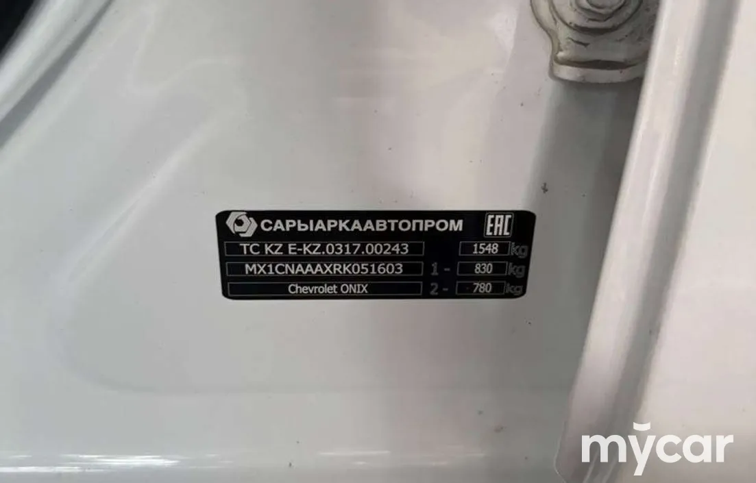 Chevrolet Onix 2024