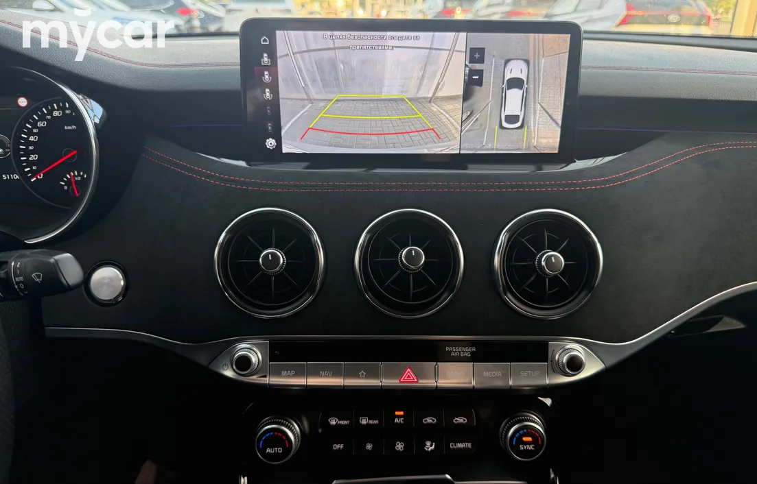 Kia Stinger 2020