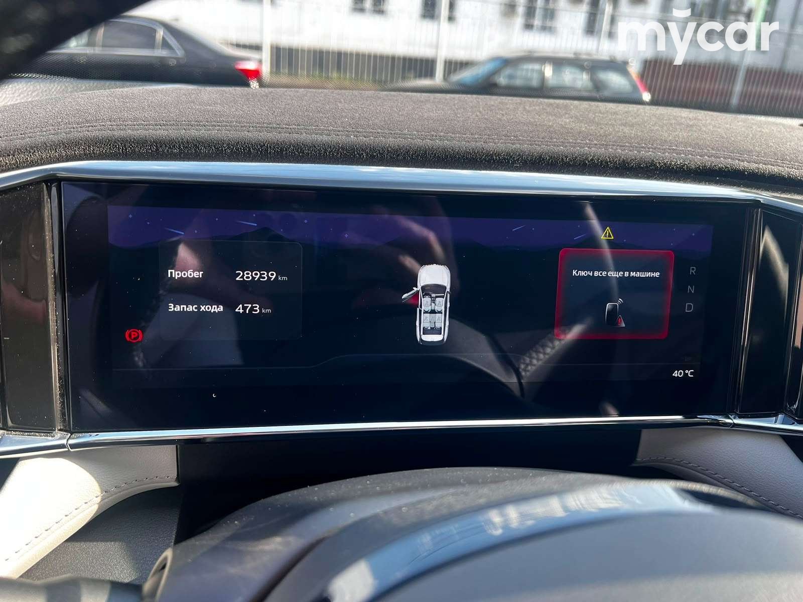 Geely Atlas 2024