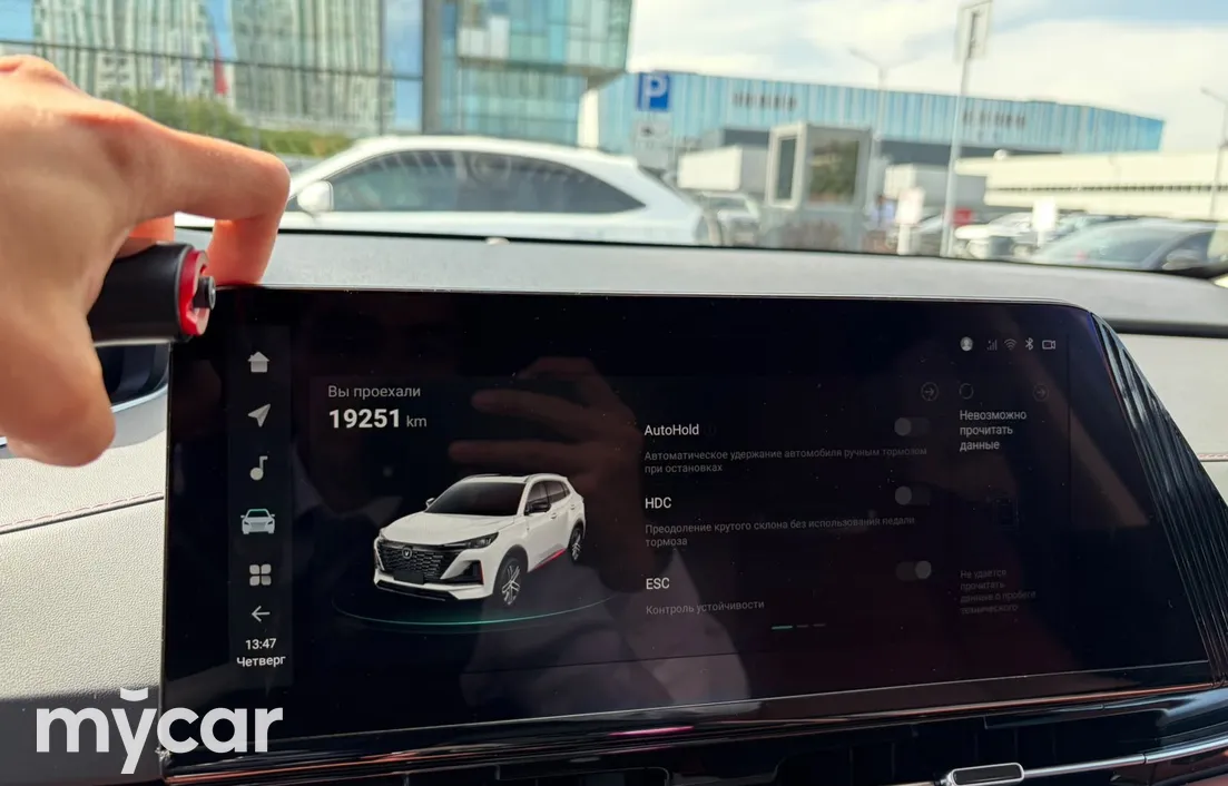 Changan CS55Plus 2024