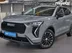 фото Haval