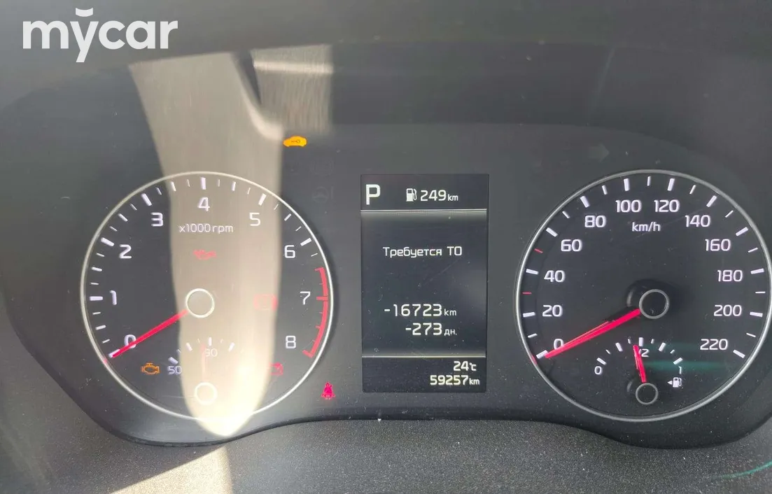 Kia Rio X 2021