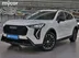 фото Haval