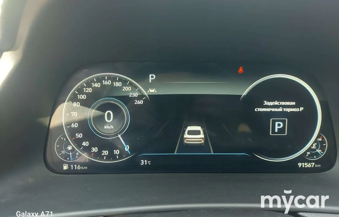 Hyundai Sonata 2020