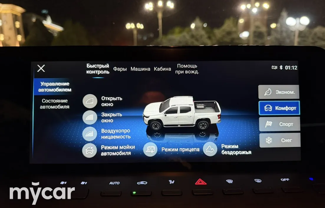 Changan Hunter Plus 2023