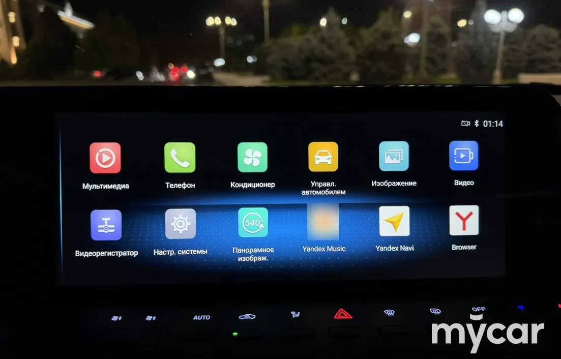 Changan Hunter Plus 2023