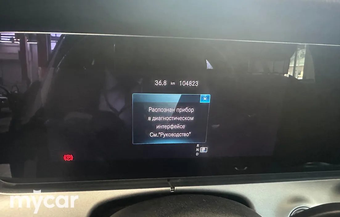 Mercedes-Benz E-Класс 2021