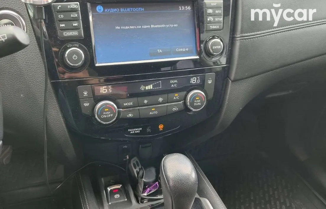 Nissan X-Trail 2020