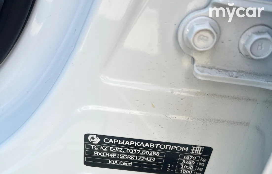 Kia Ceed 2023