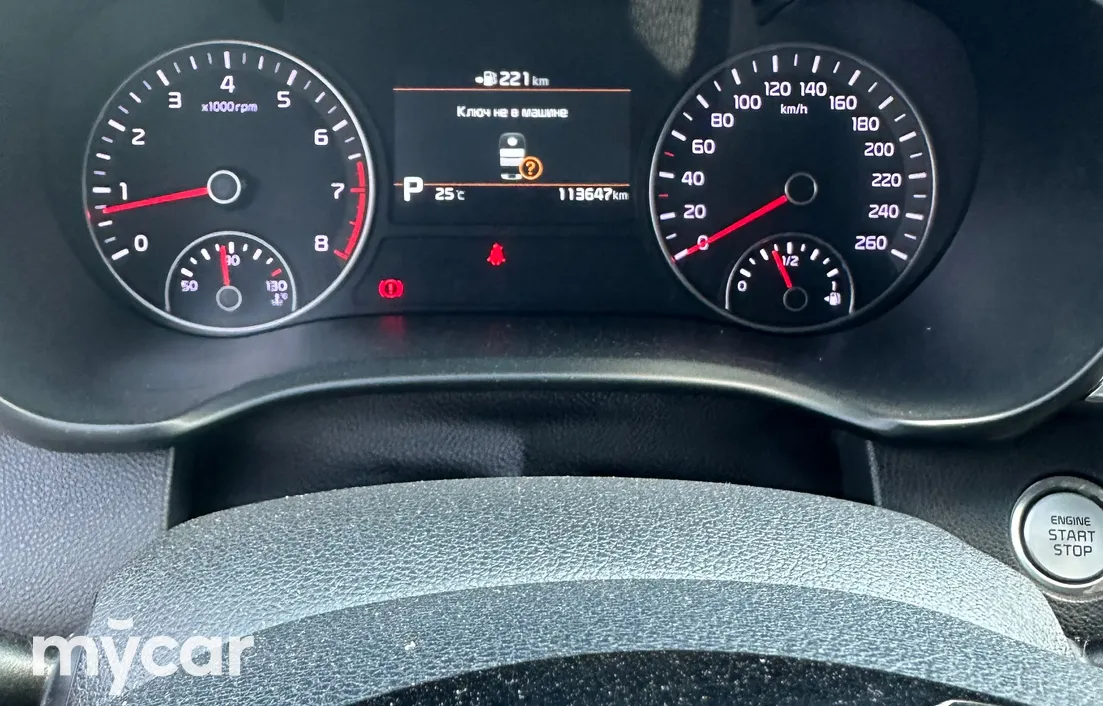 Kia Optima 2019