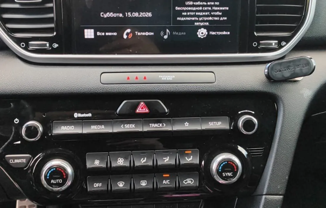 Kia Sportage 2021