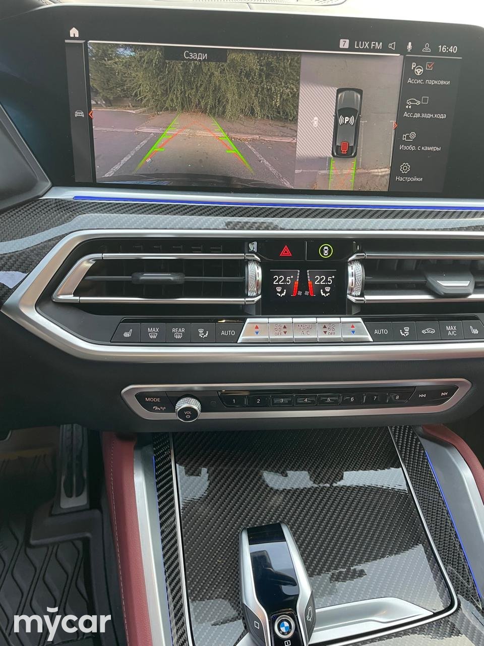 BMW X6 2023