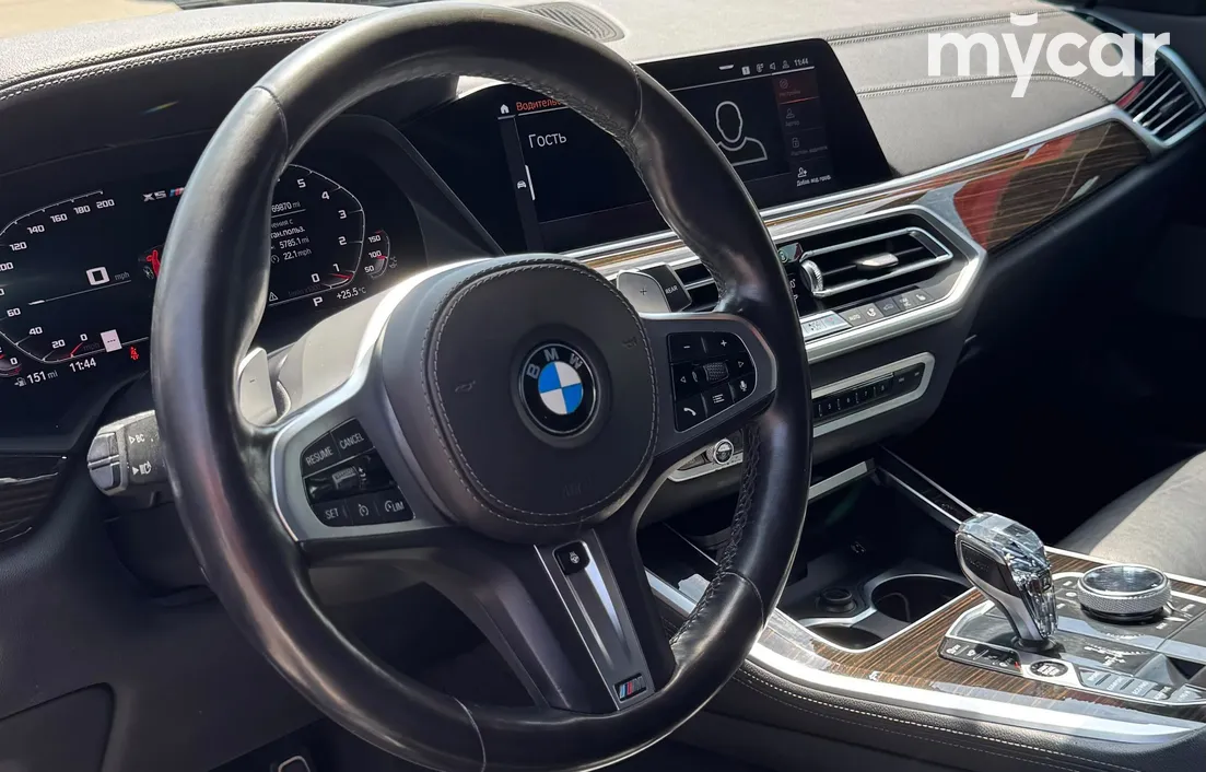 BMW X5 2020