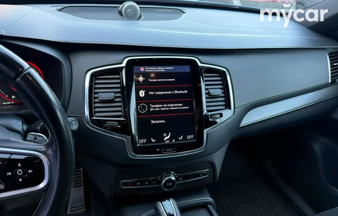 Volvo XC90 2020