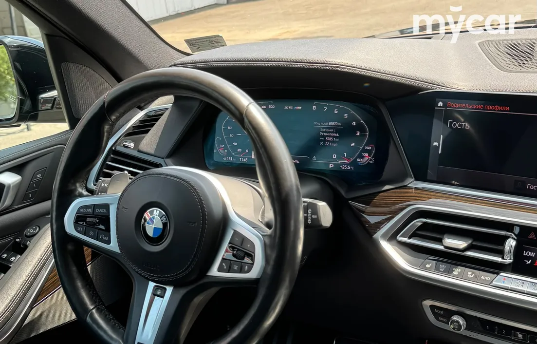 BMW X5 2020