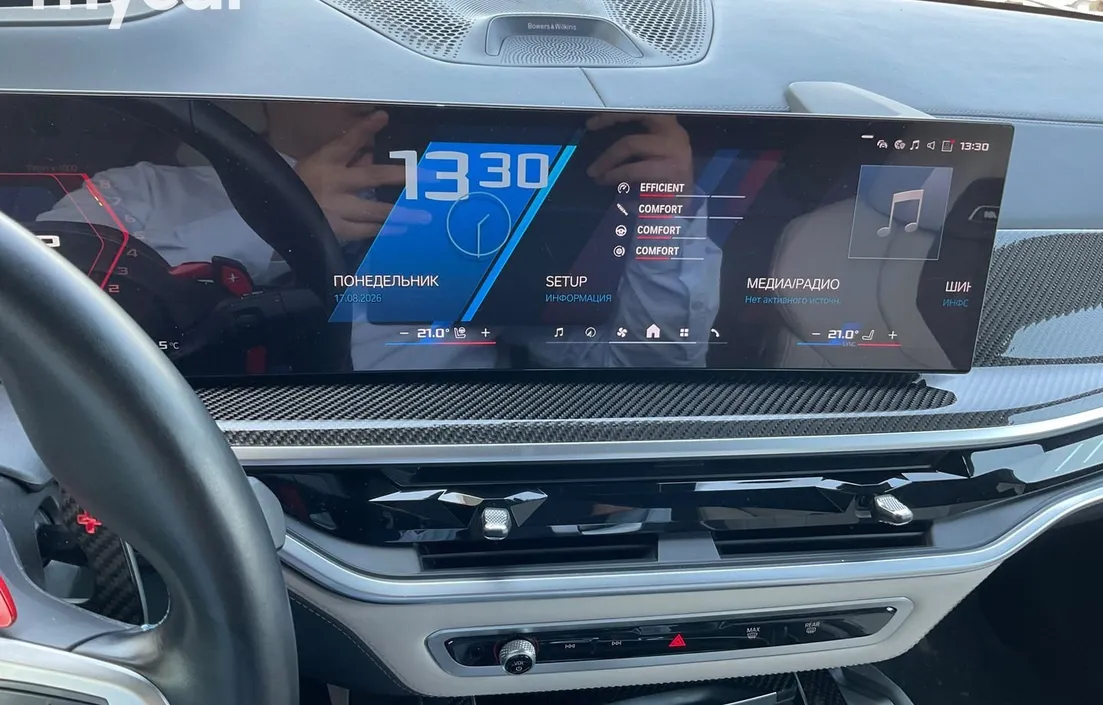 BMW X5 M 2023