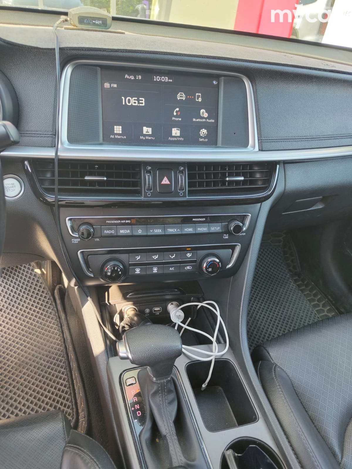 Kia Optima 2020