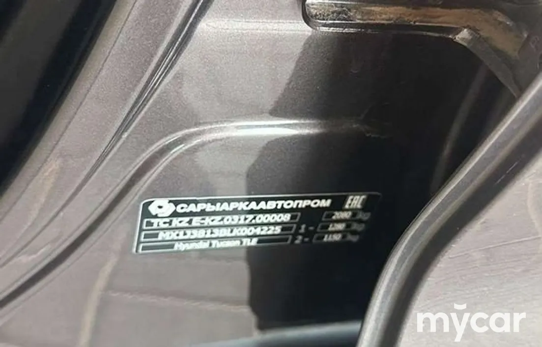 Hyundai Tucson 2019