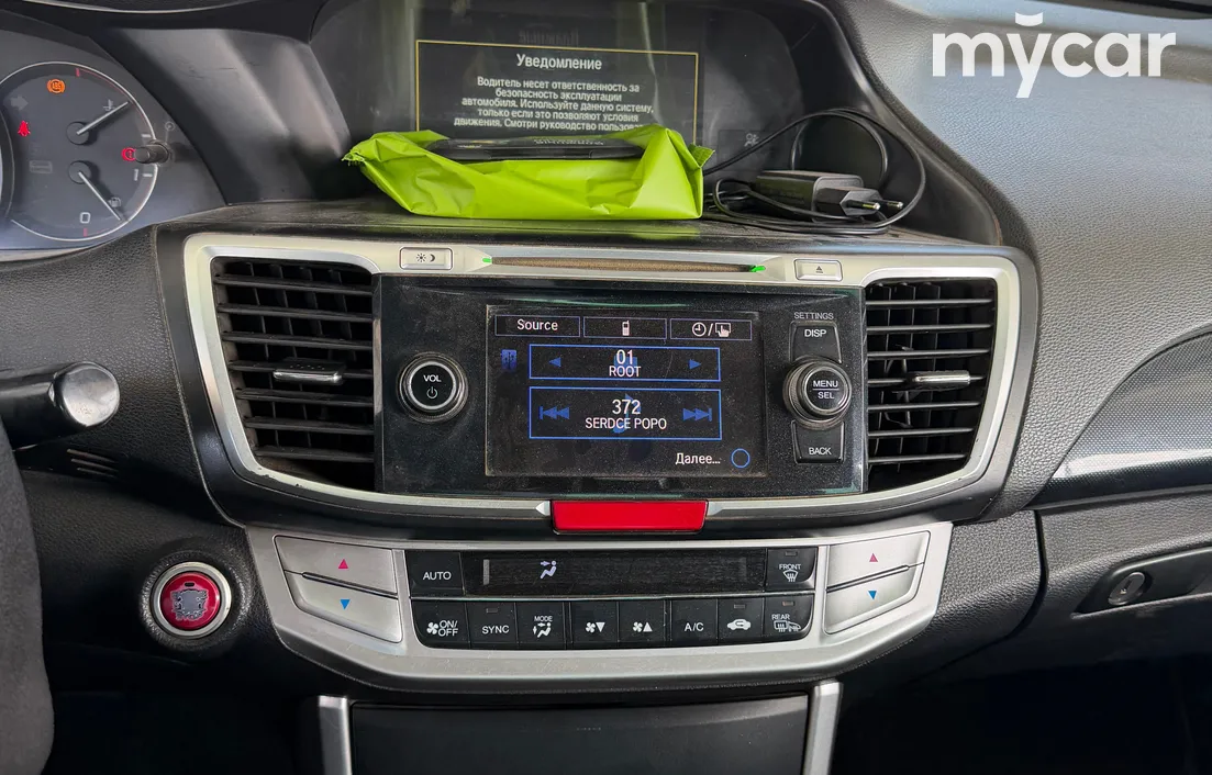 Honda Accord 2013