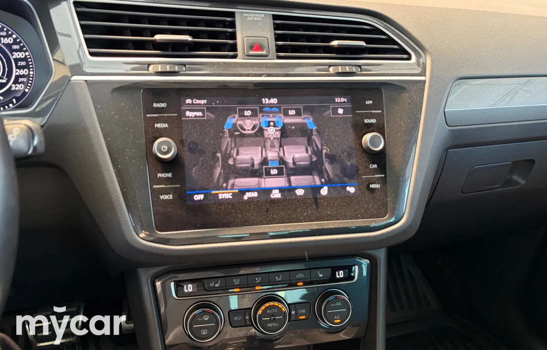 Volkswagen Tiguan 2018