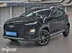 фото Chery