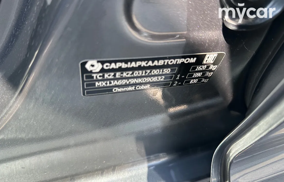 Chevrolet Cobalt 2022