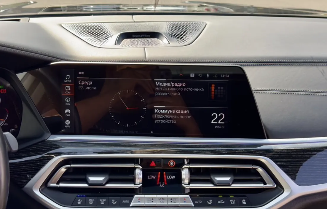 BMW X7 2022