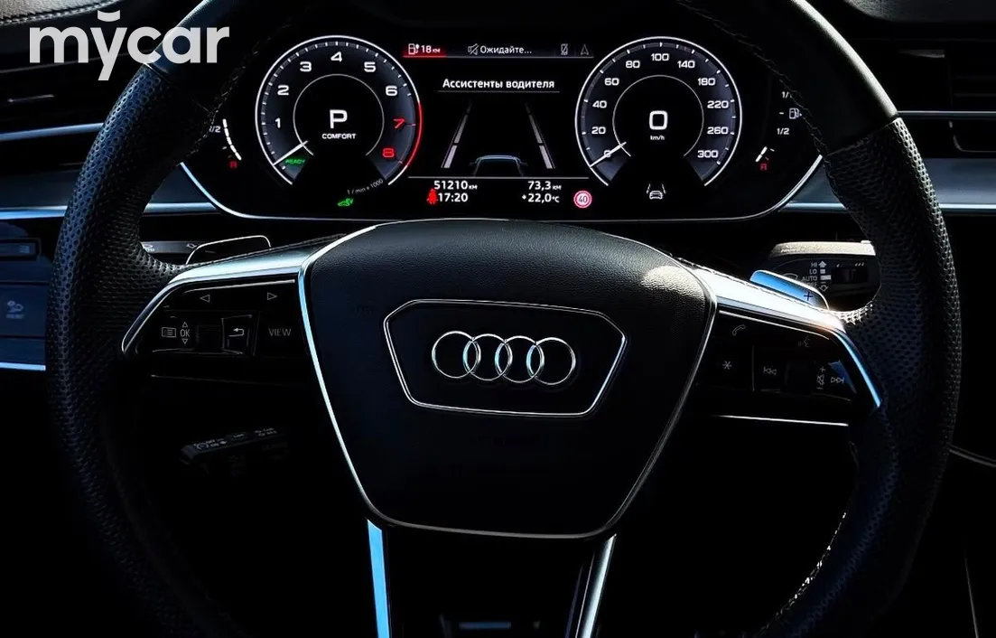 Audi A8 2023