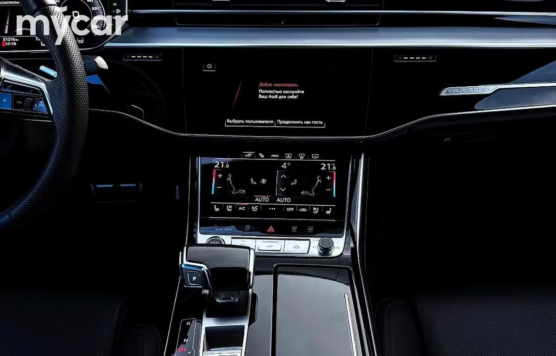 Audi A8 2023
