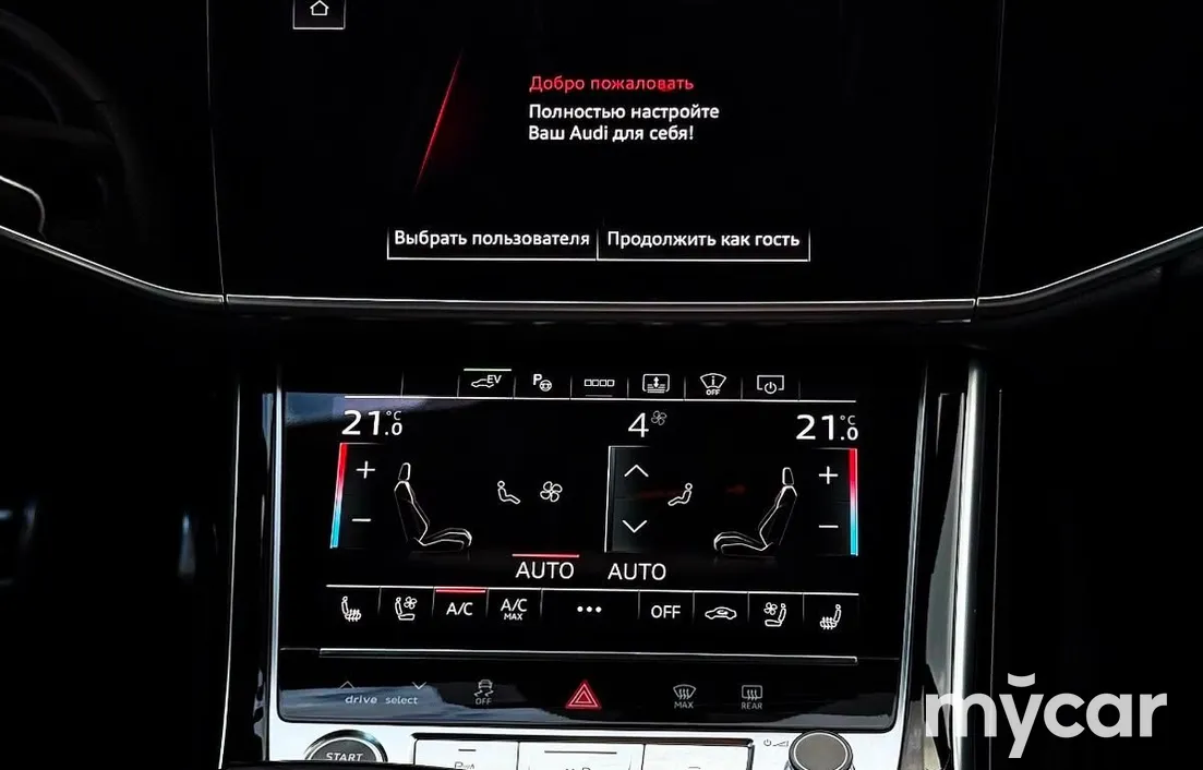 Audi A8 2023
