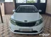 фото Kia