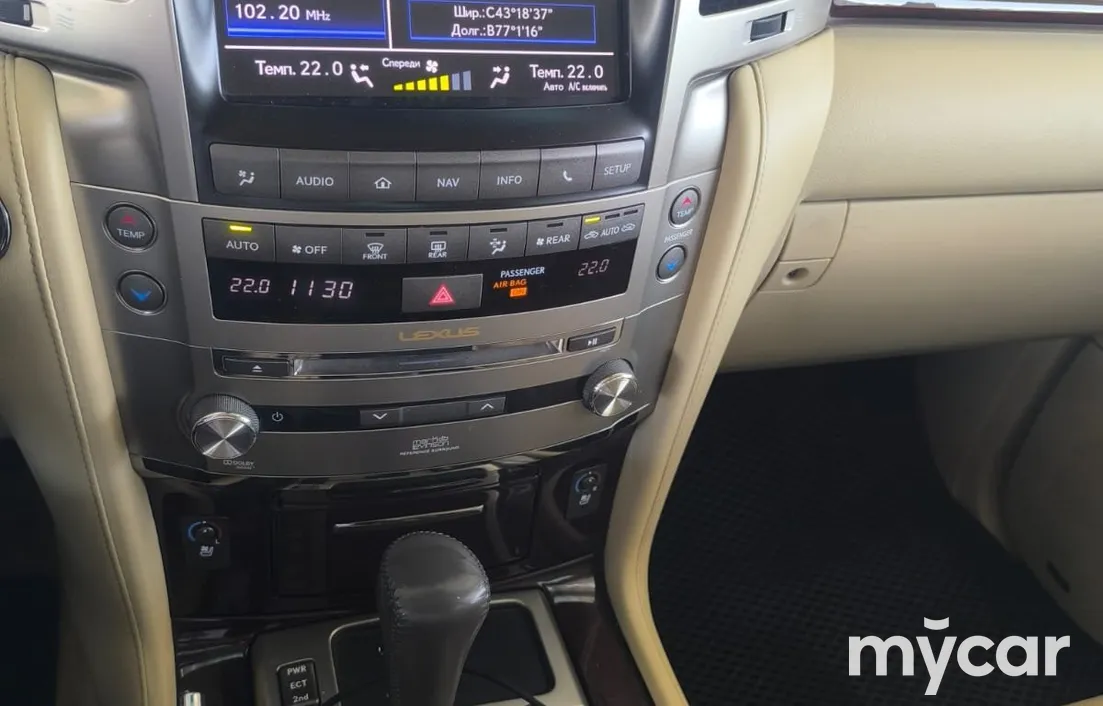 Lexus LX 2013