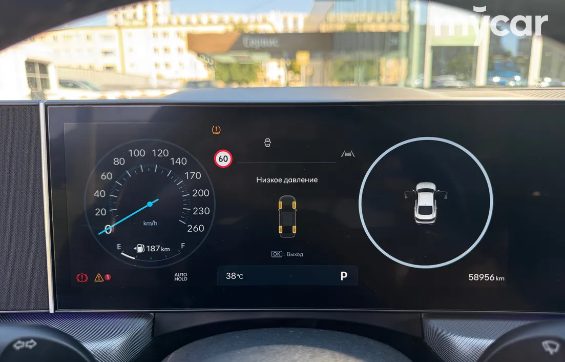 Hyundai Sonata 2023