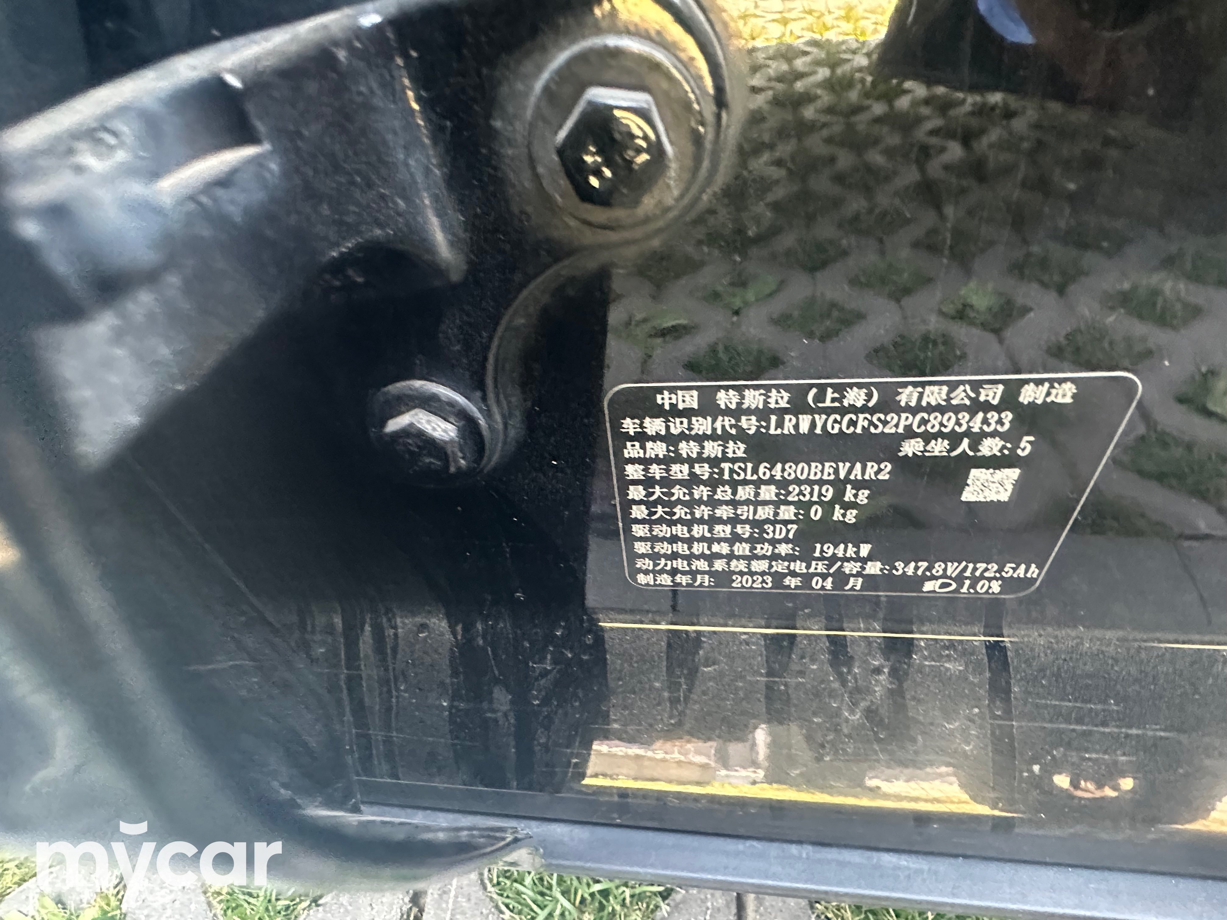 Tesla Model Y 2023