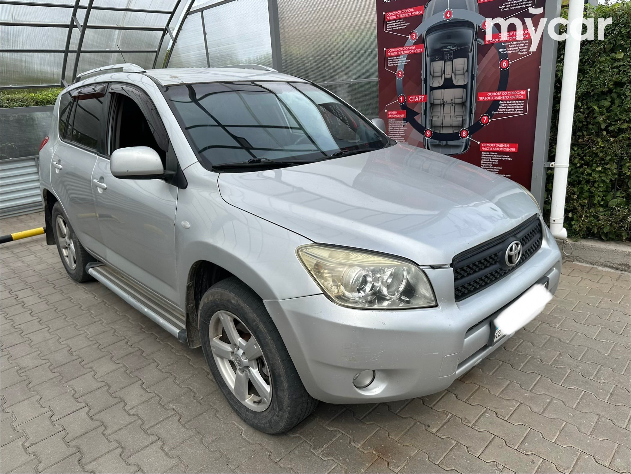 Toyota RAV4 2007