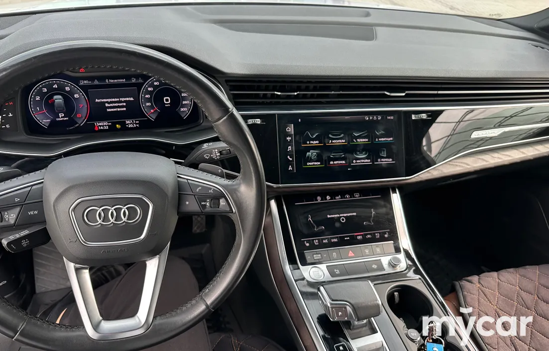 Audi Q7 2020