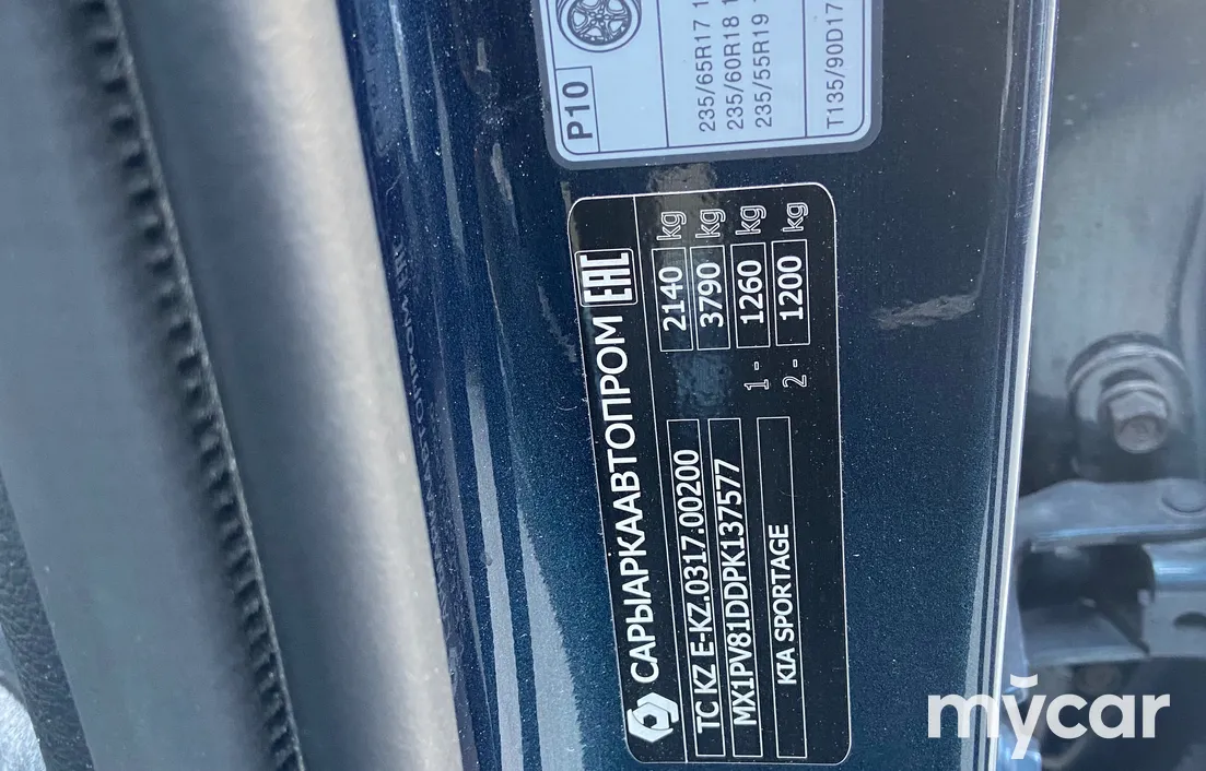Kia Sportage 2023